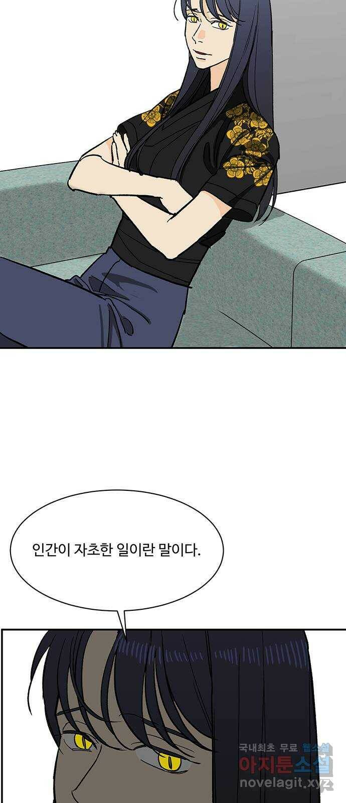 백호랑 시즌2 34화 반란(叛亂) 2 60