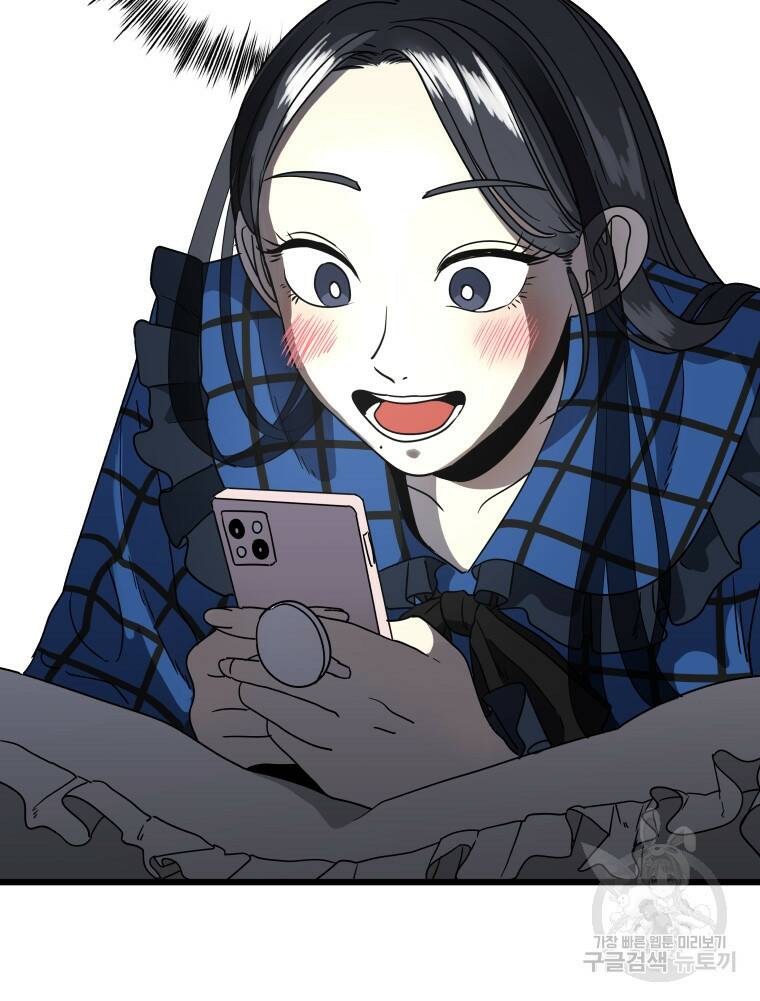 안젤리카 33화 14