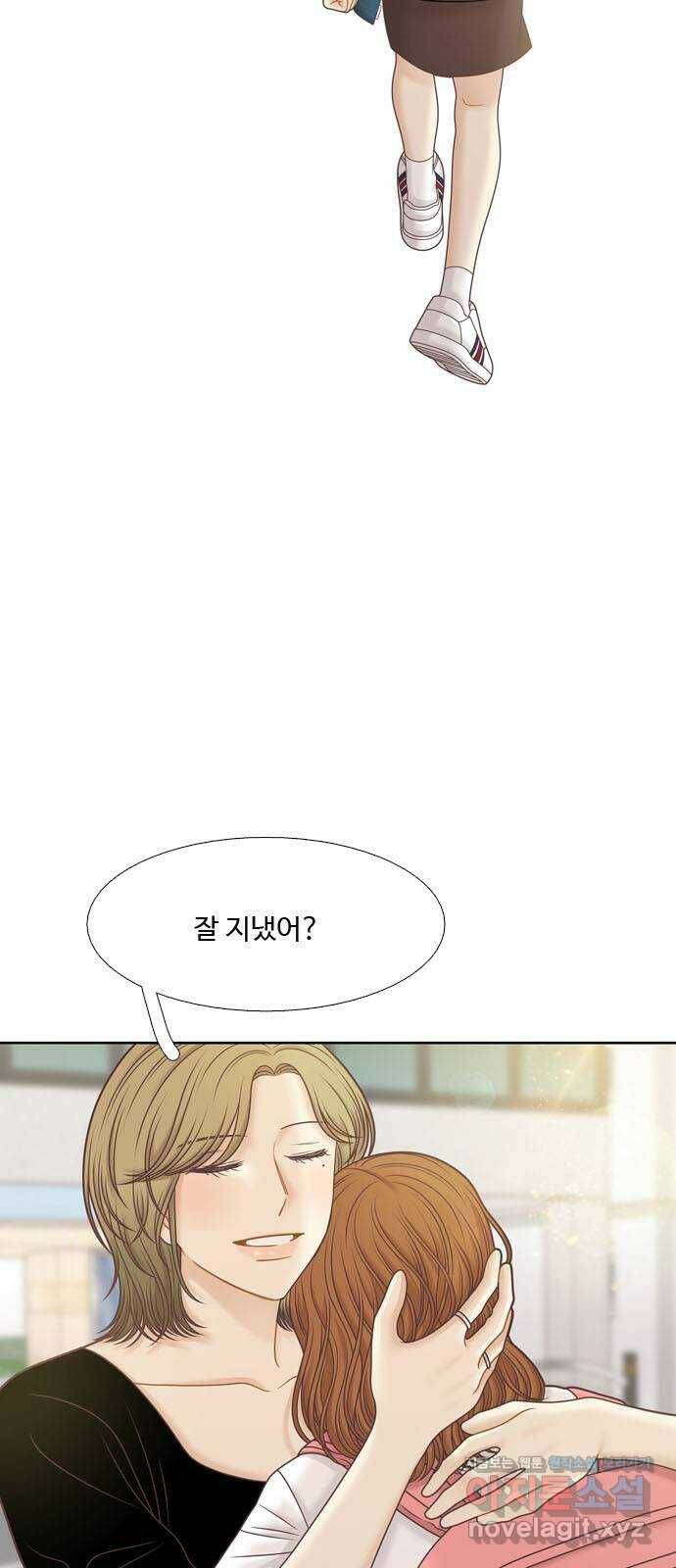 소녀의 세계 2부 122화 2