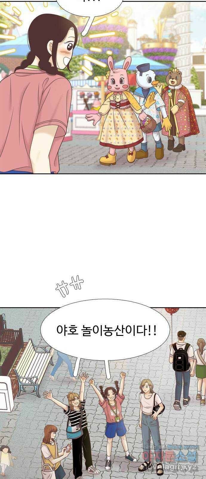 소녀의 세계 2부 122화 39