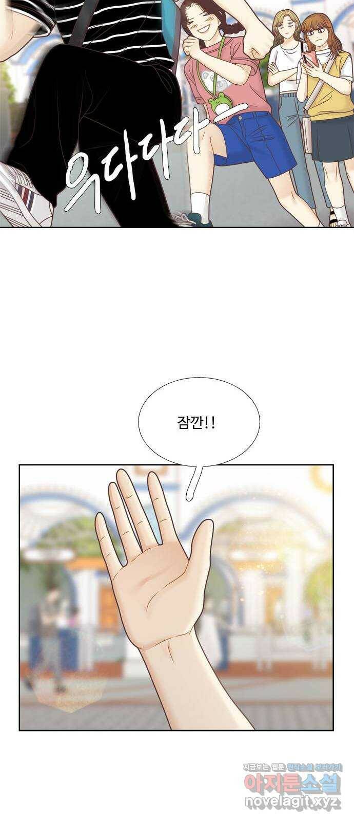 소녀의 세계 2부 122화 42