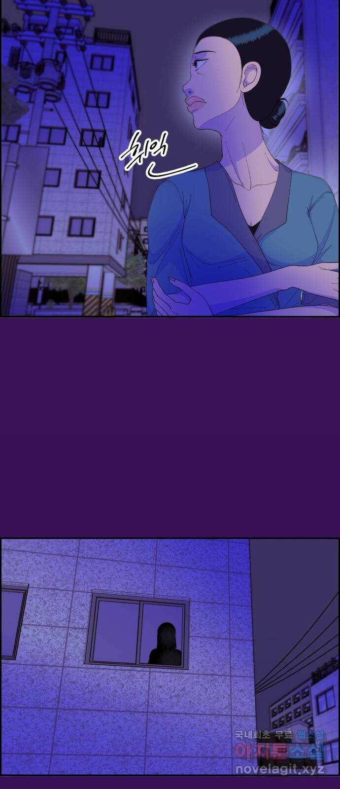 팔이피플 60화 - 내 이럴줄 알았어 35