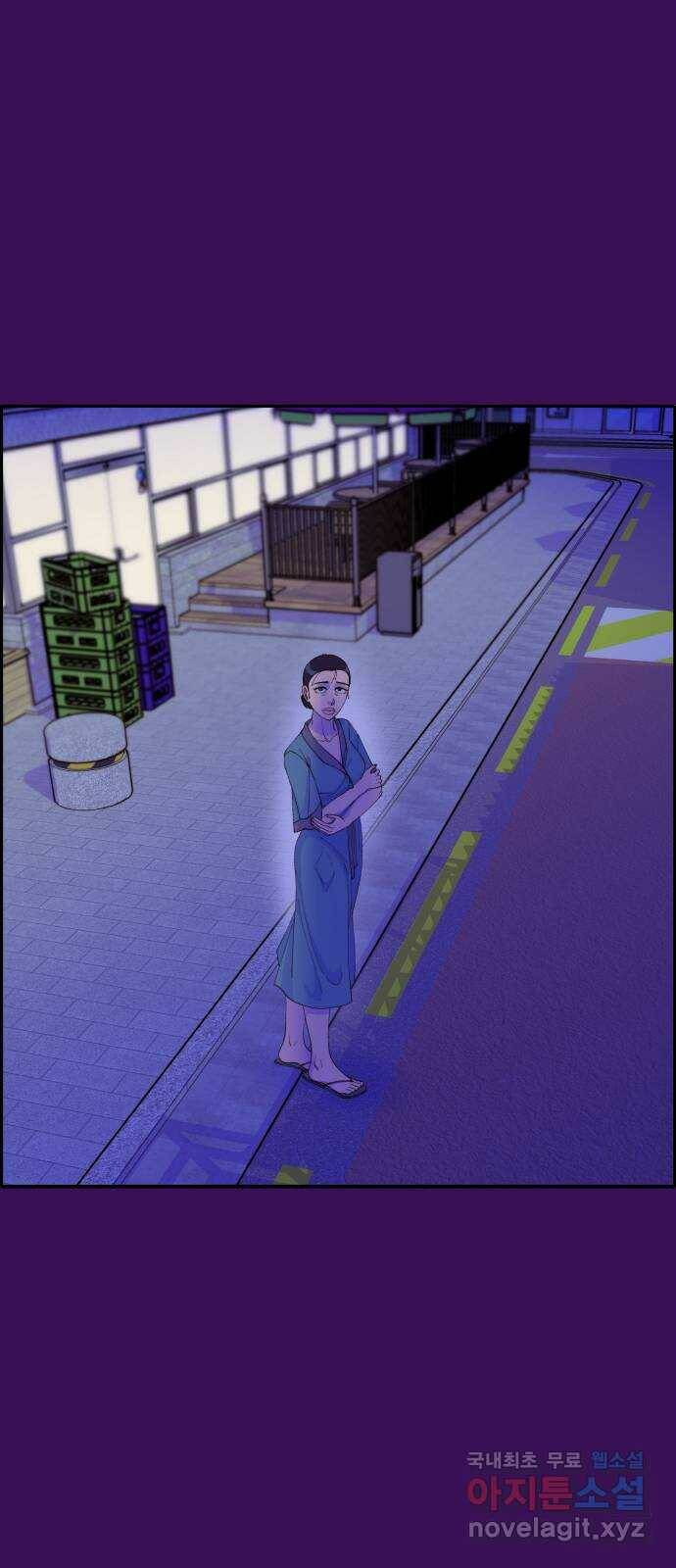 팔이피플 60화 - 내 이럴줄 알았어 36