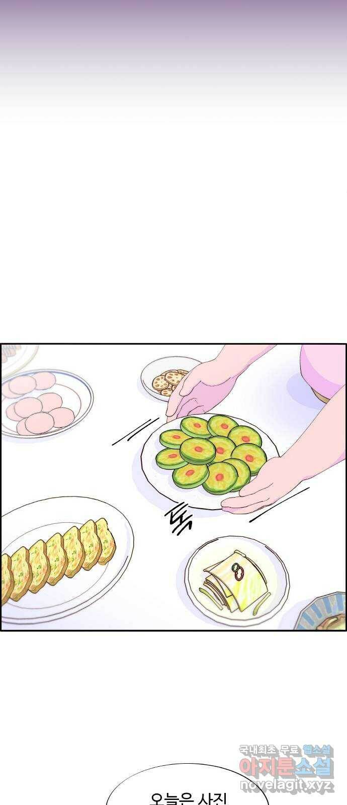 팔이피플 60화 - 내 이럴줄 알았어 39