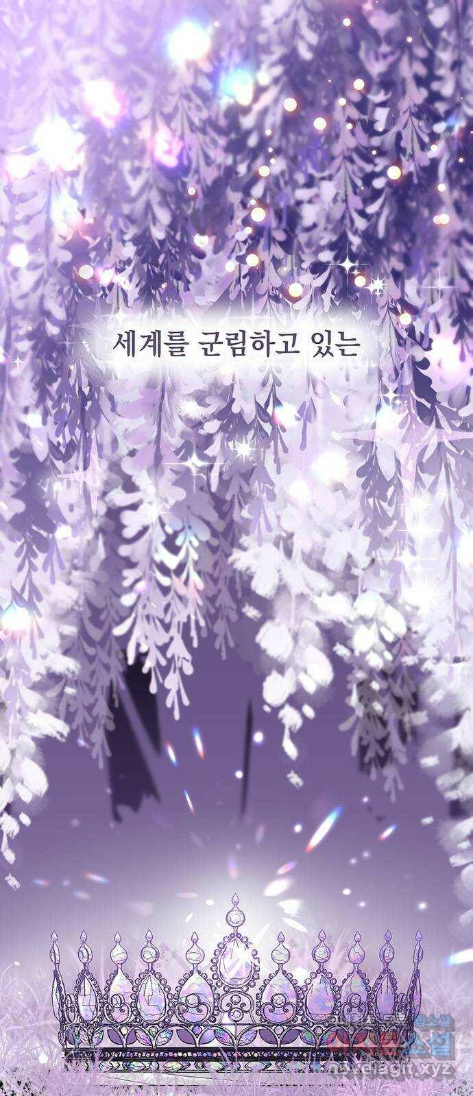 라서드 2부 예고편 1