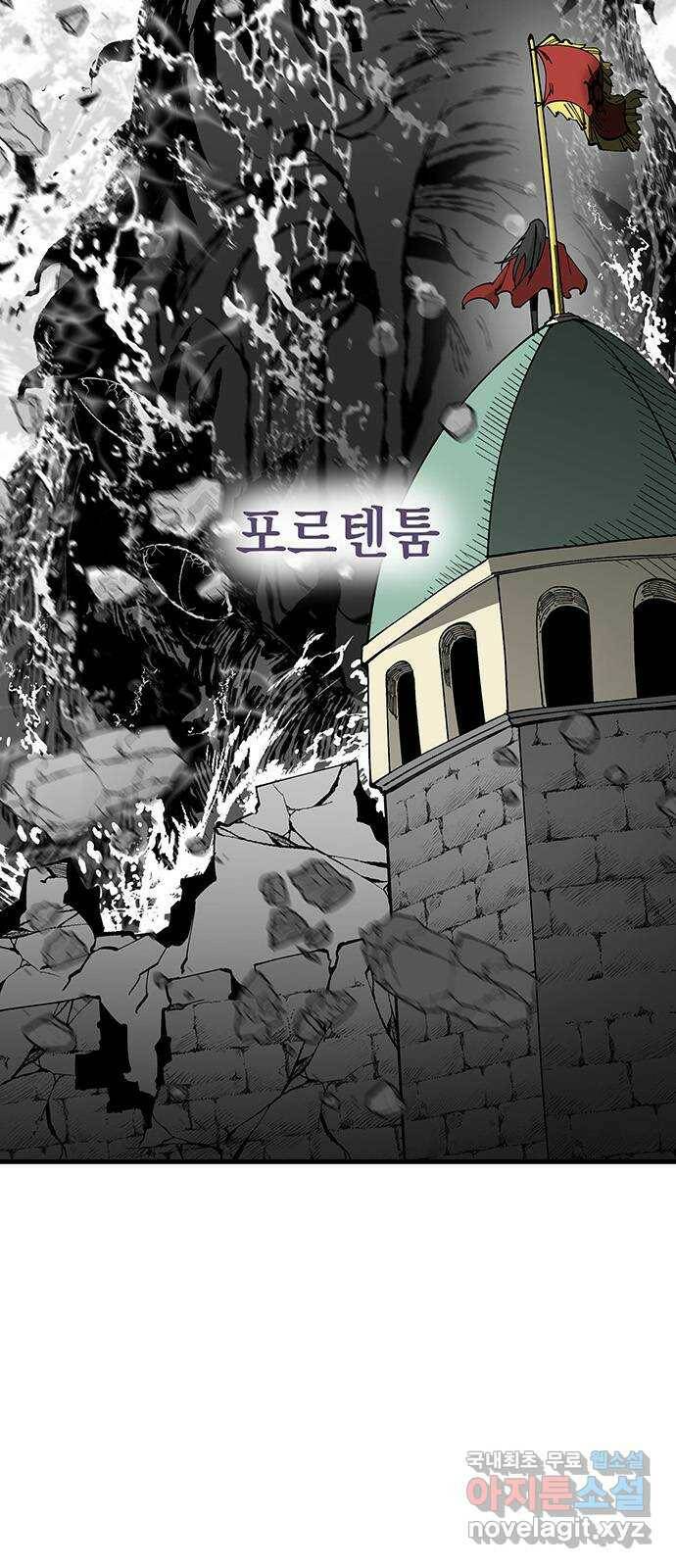 라서드 2부 예고편 4