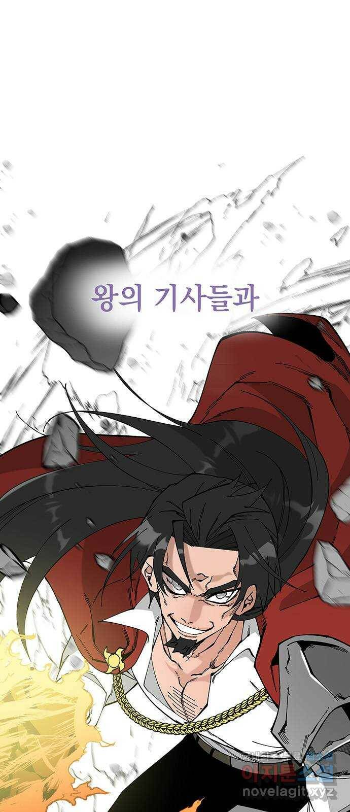 라서드 2부 예고편 6