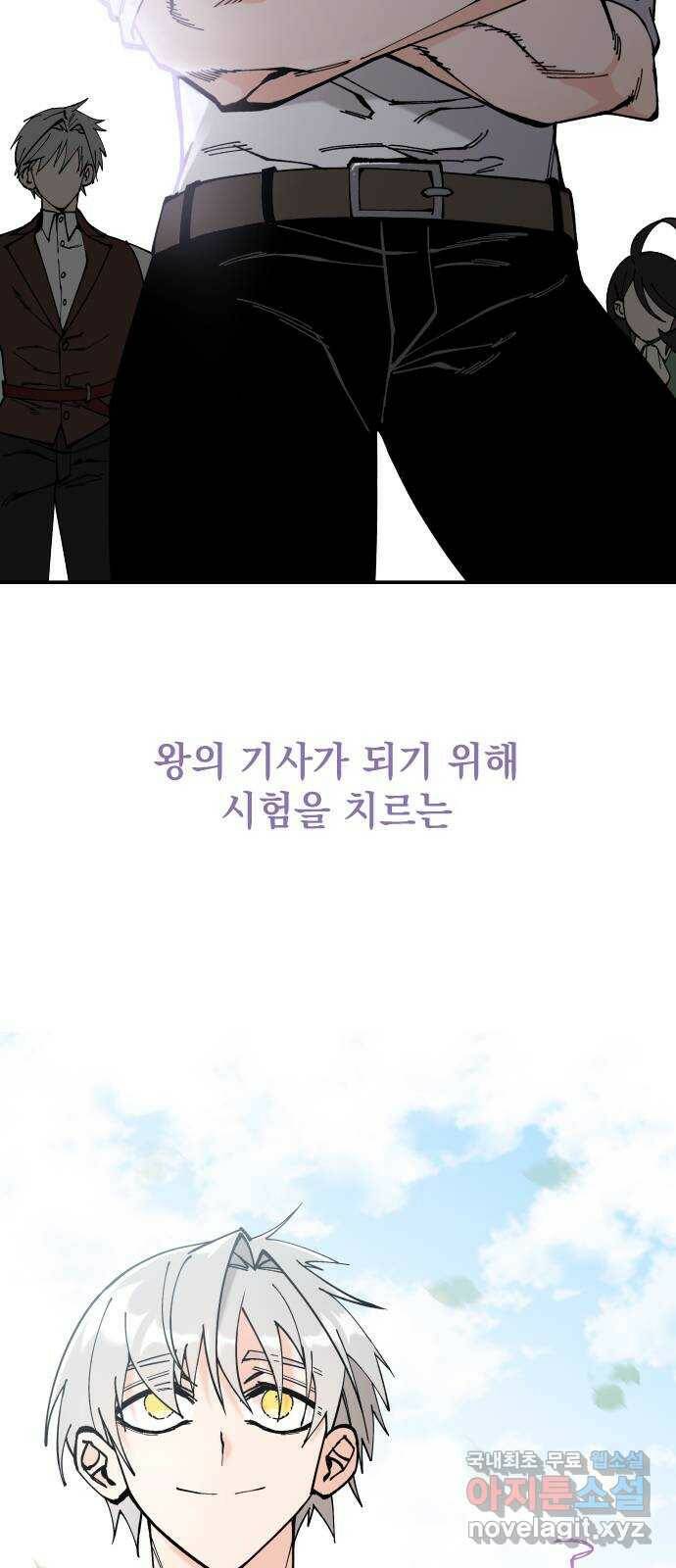 라서드 2부 예고편 13