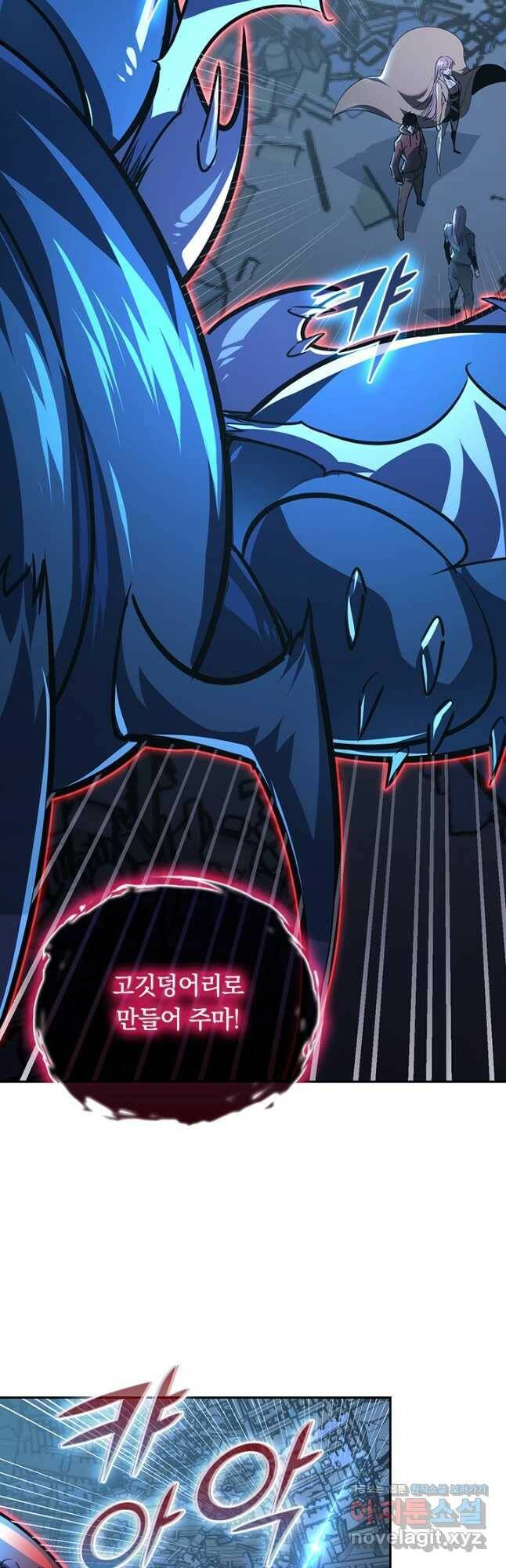전설 헌터로 키워지는 중입니다 115화 7