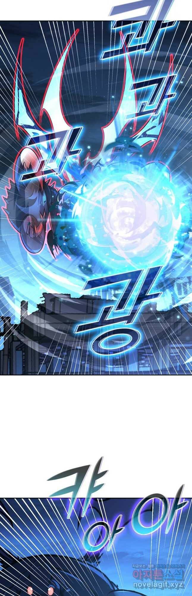 전설 헌터로 키워지는 중입니다 115화 9