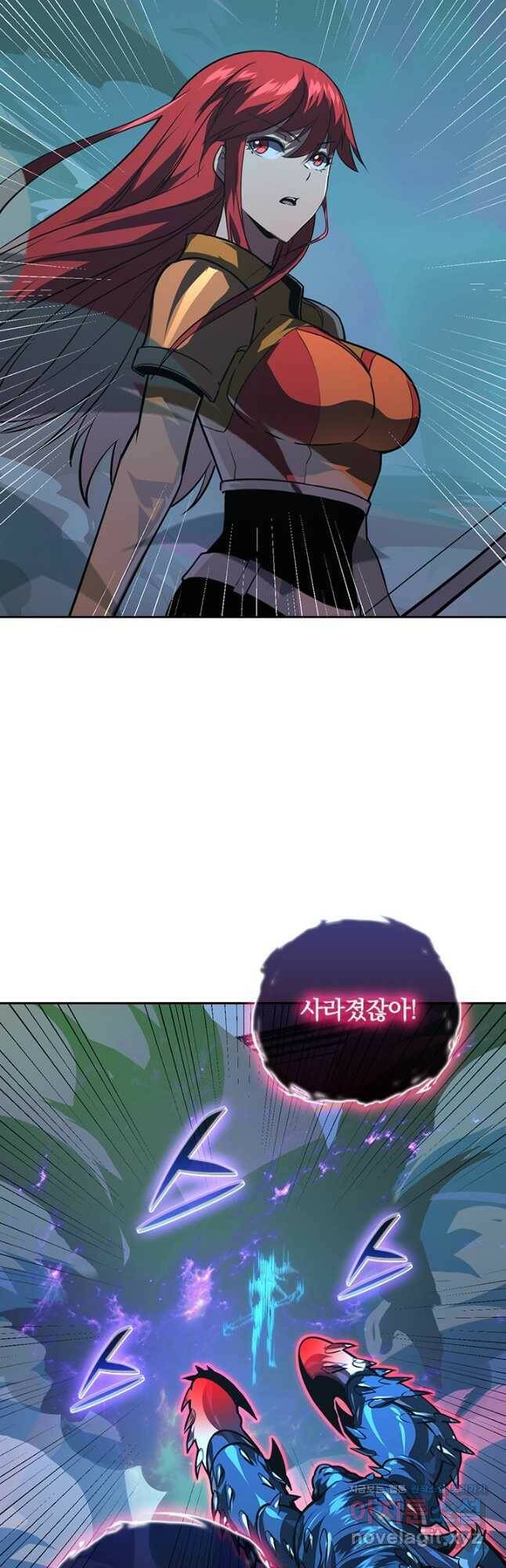 전설 헌터로 키워지는 중입니다 115화 25