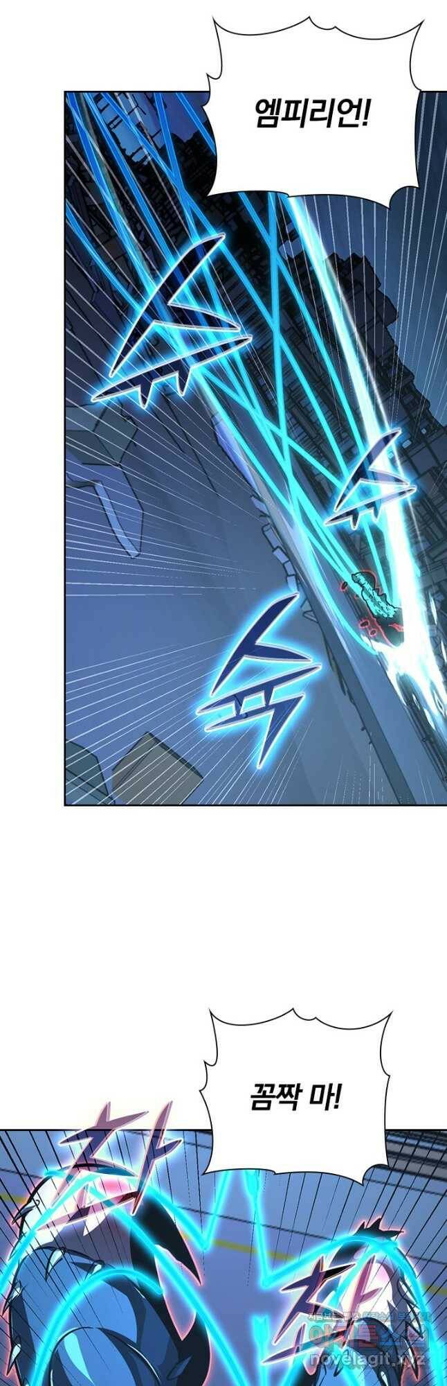 전설 헌터로 키워지는 중입니다 115화 27