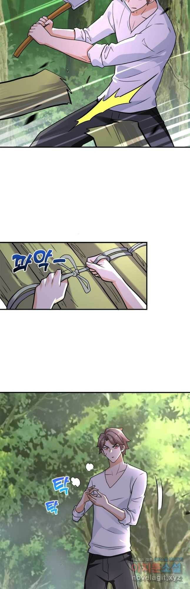 링 오브 가디언 285화 3