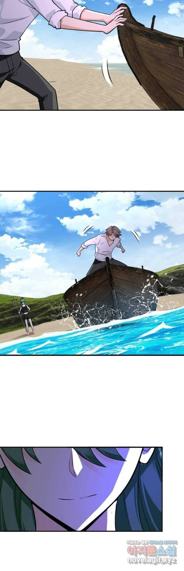 링 오브 가디언 285화 11