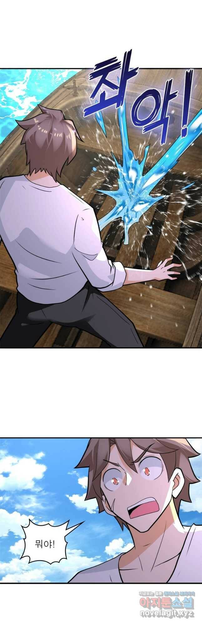 링 오브 가디언 285화 12