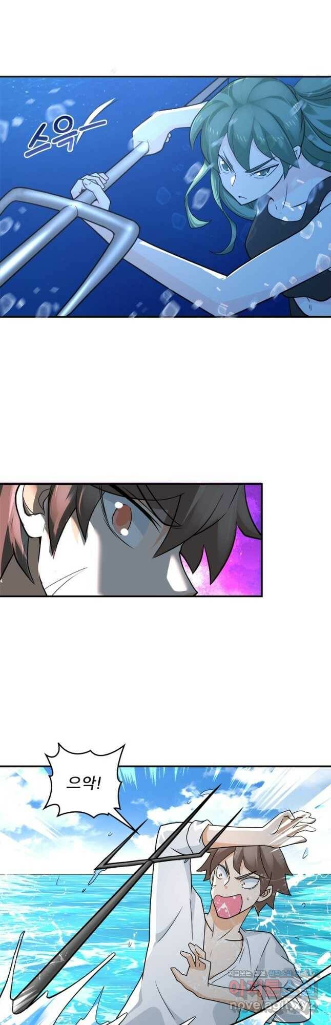 링 오브 가디언 285화 16