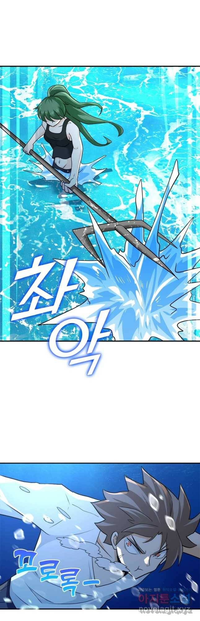 링 오브 가디언 285화 18