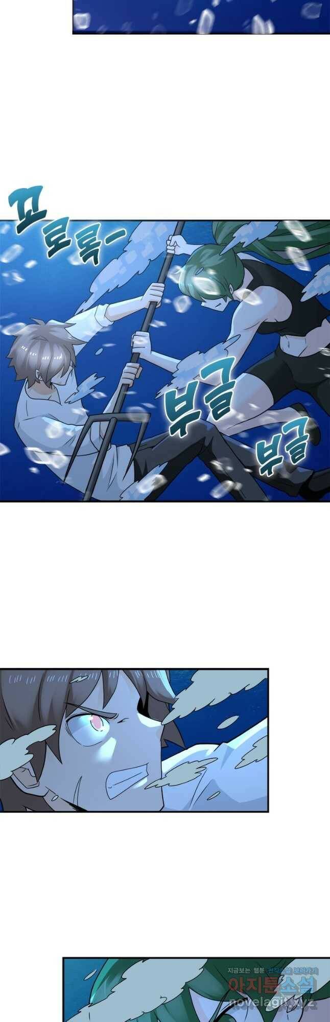 링 오브 가디언 285화 20