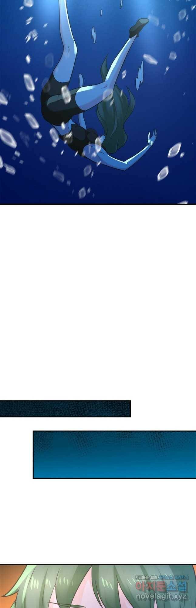 링 오브 가디언 285화 23