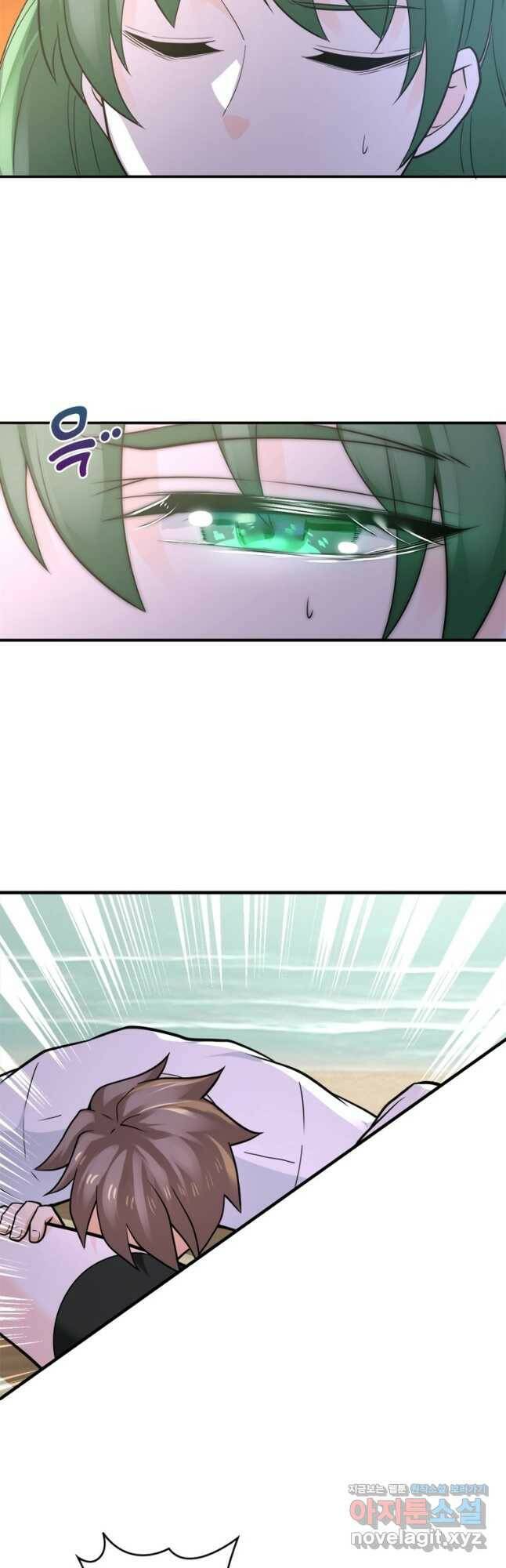 링 오브 가디언 285화 24