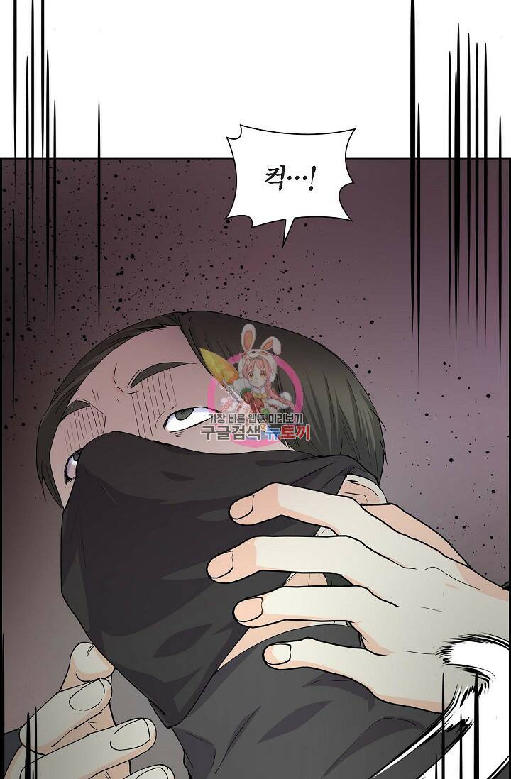 스텔라를 위하여 62화 1