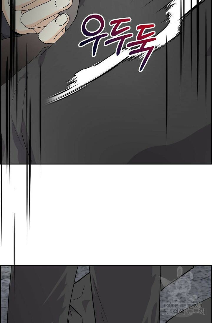 스텔라를 위하여 62화 2