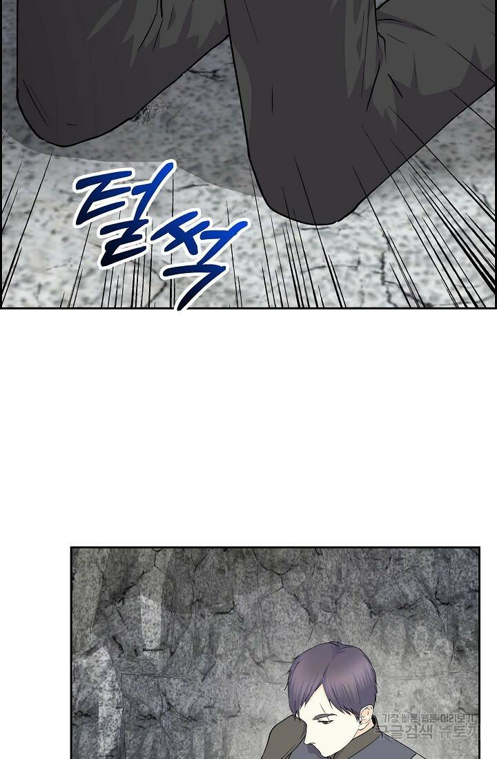 스텔라를 위하여 62화 3
