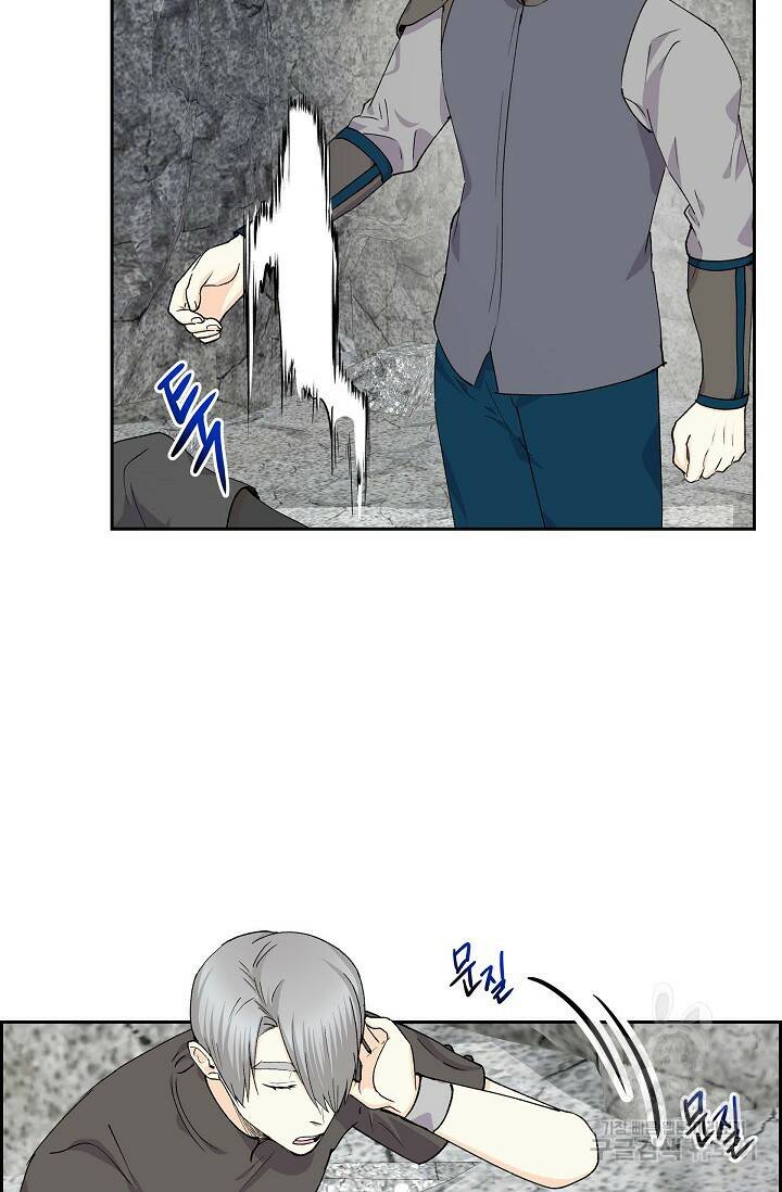스텔라를 위하여 62화 4