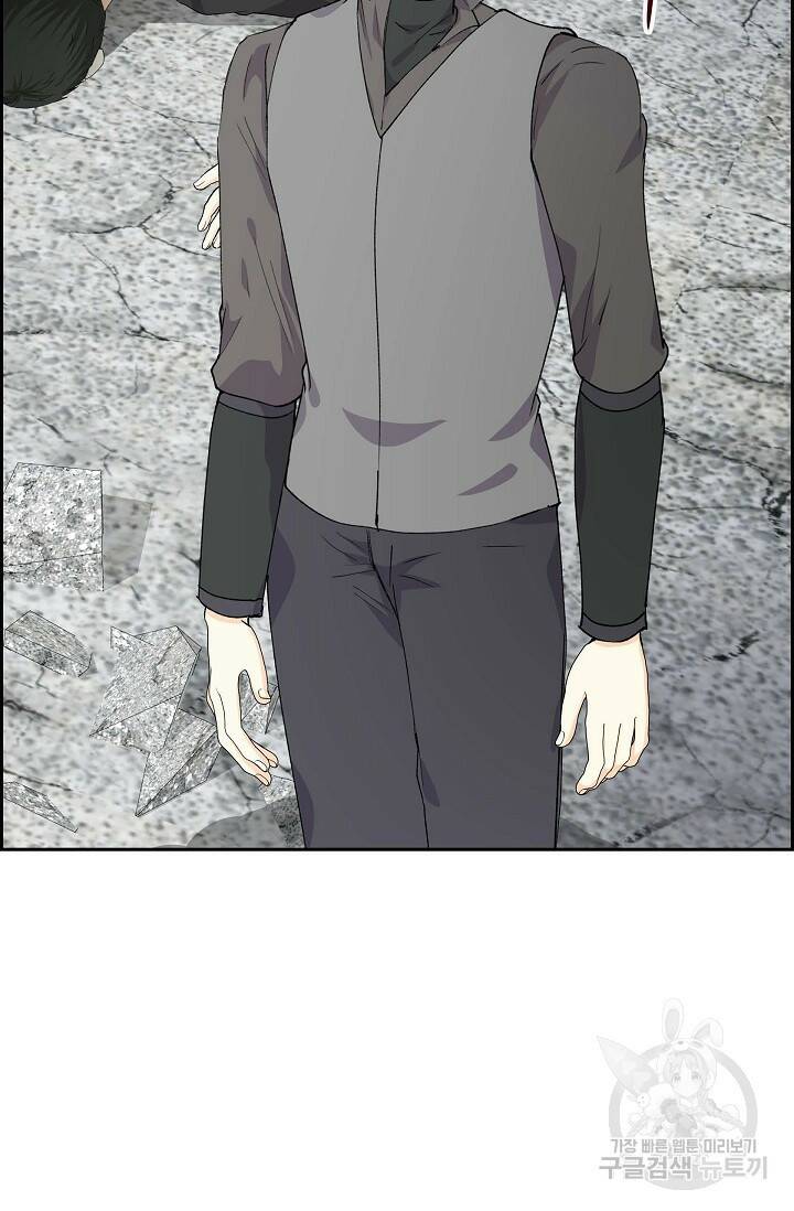 스텔라를 위하여 62화 6