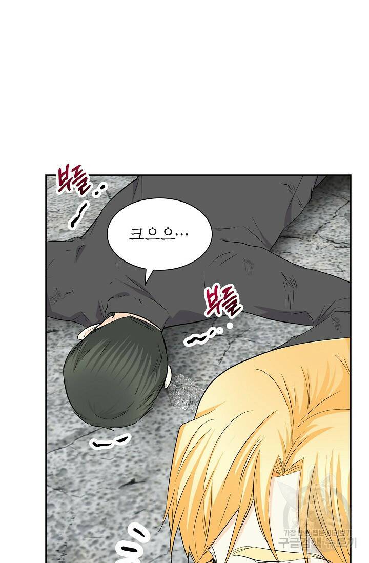 스텔라를 위하여 62화 10
