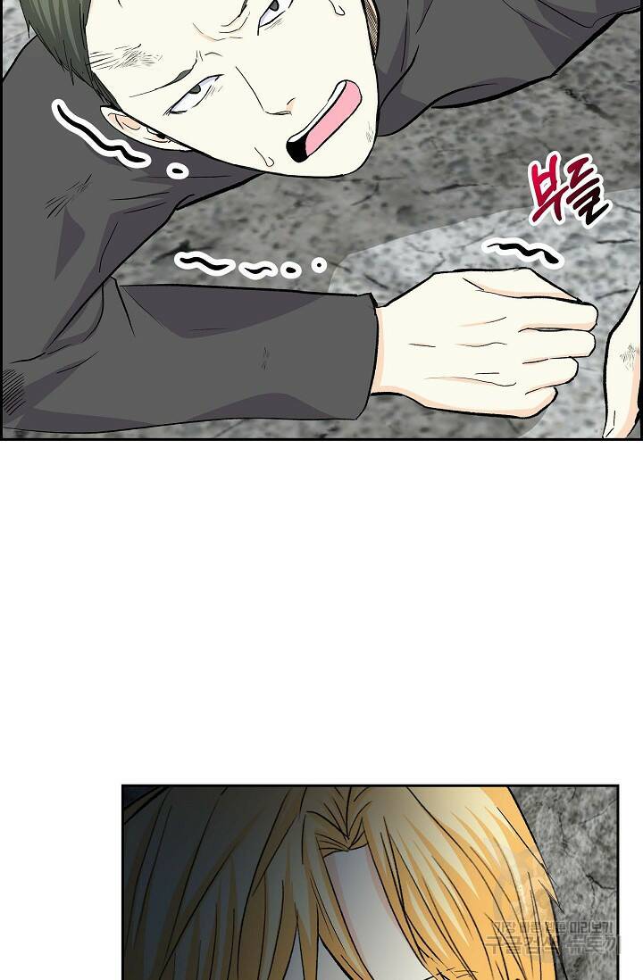 스텔라를 위하여 62화 12