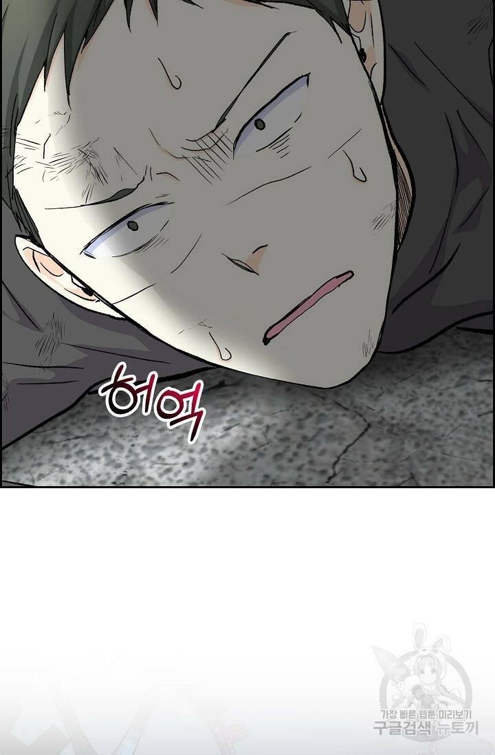 스텔라를 위하여 62화 14