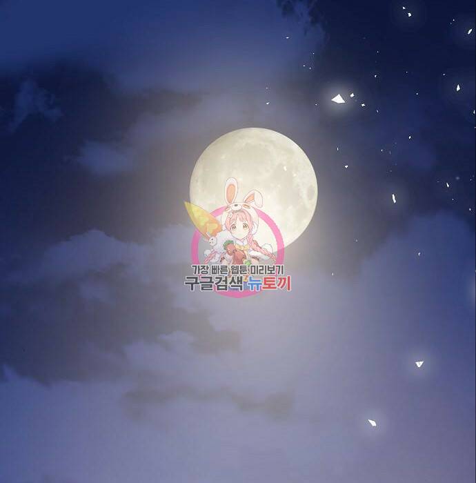잿더미 황후 3화 1