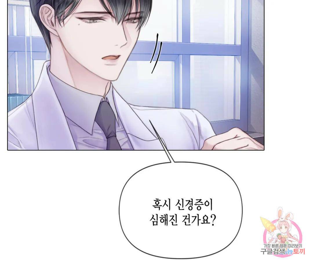 매리제인 1화 2