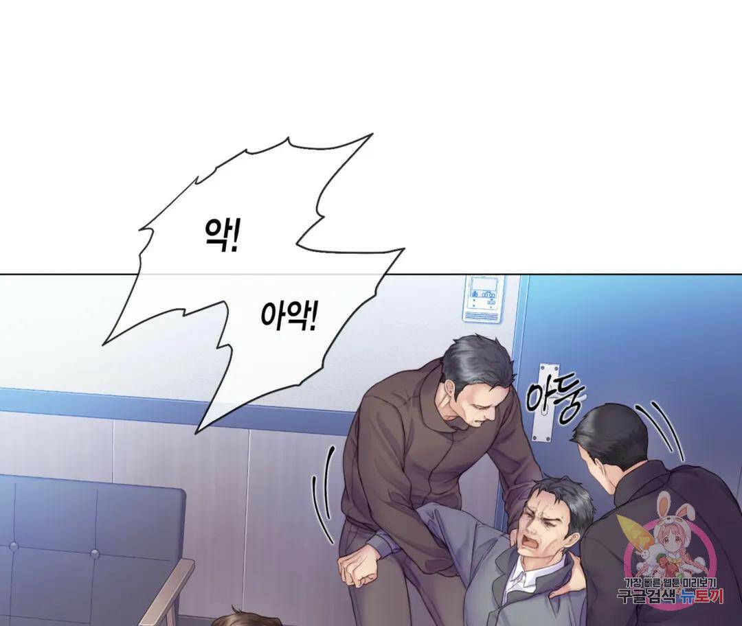 매리제인 1화 10
