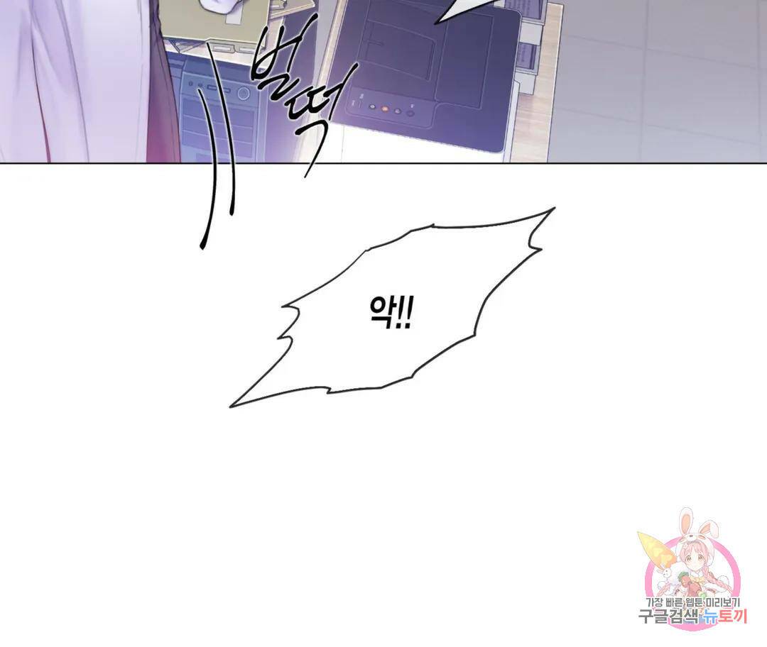 매리제인 1화 12