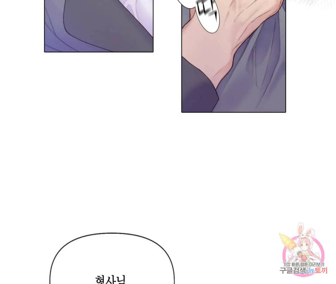 매리제인 1화 15