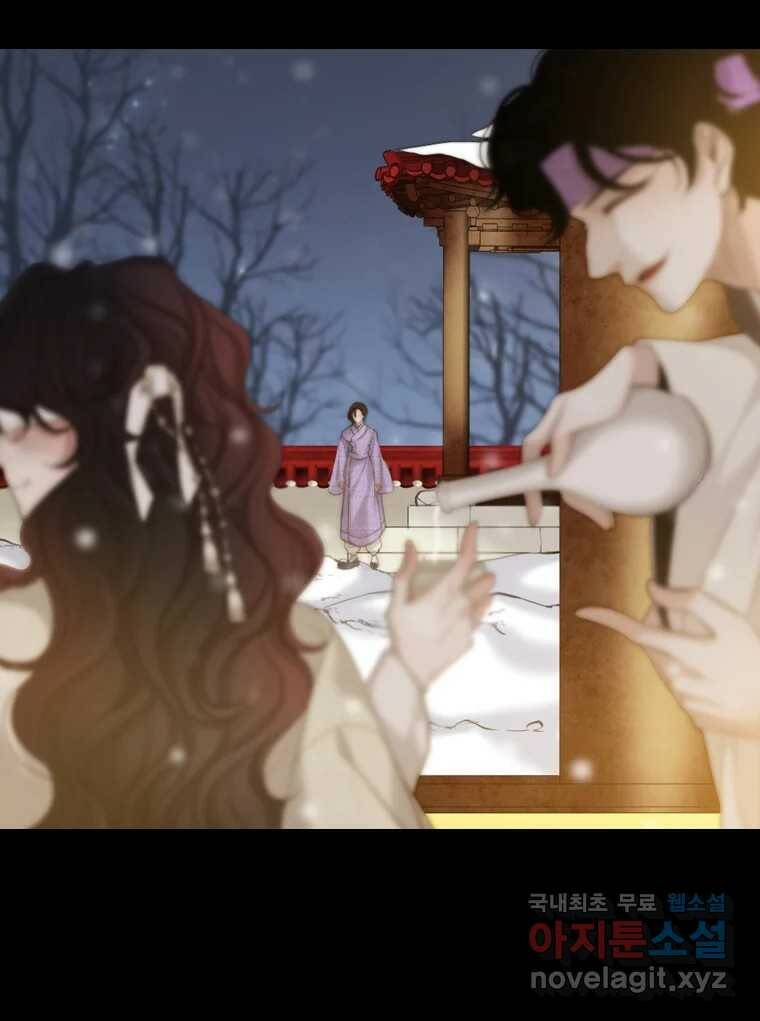 비에 젖은 흔적들이다 6화 7