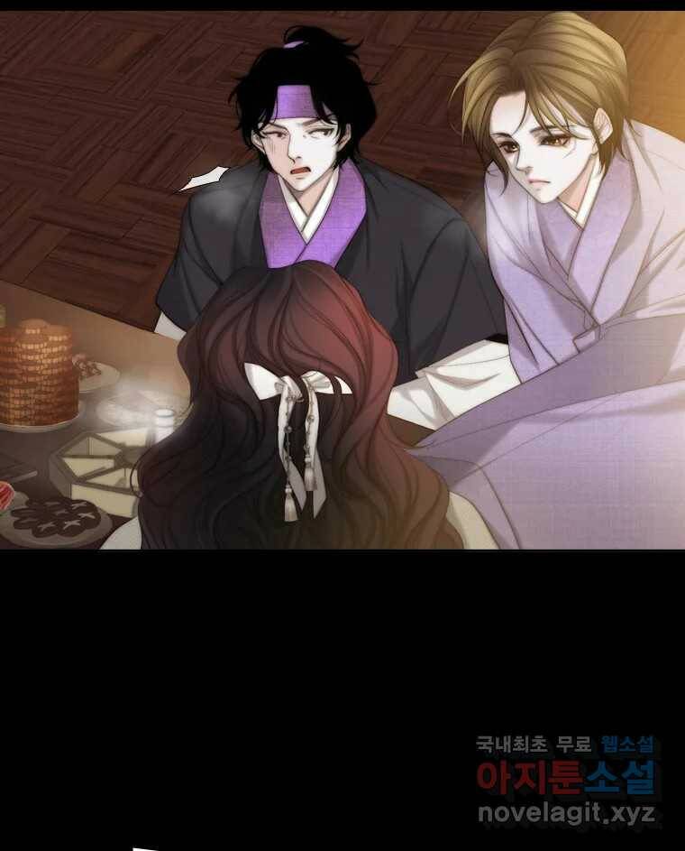 비에 젖은 흔적들이다 6화 20