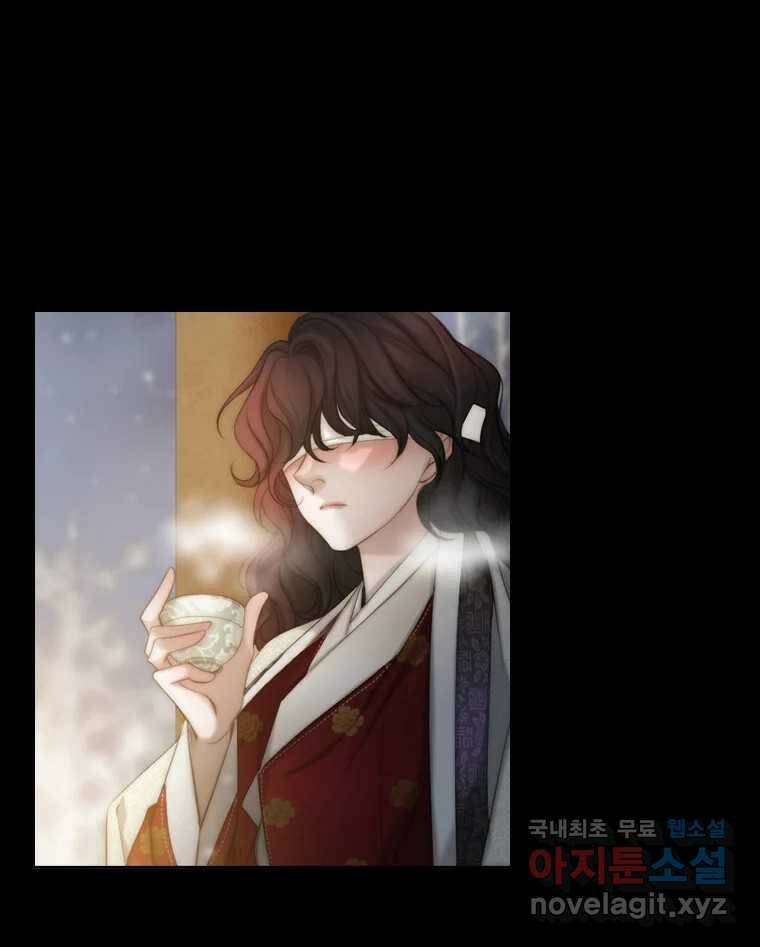 비에 젖은 흔적들이다 6화 23