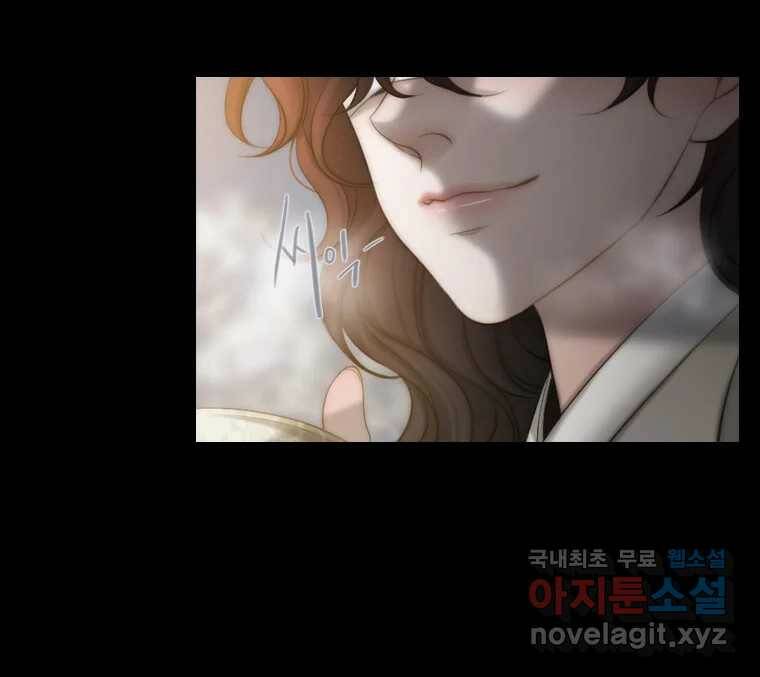 비에 젖은 흔적들이다 6화 24