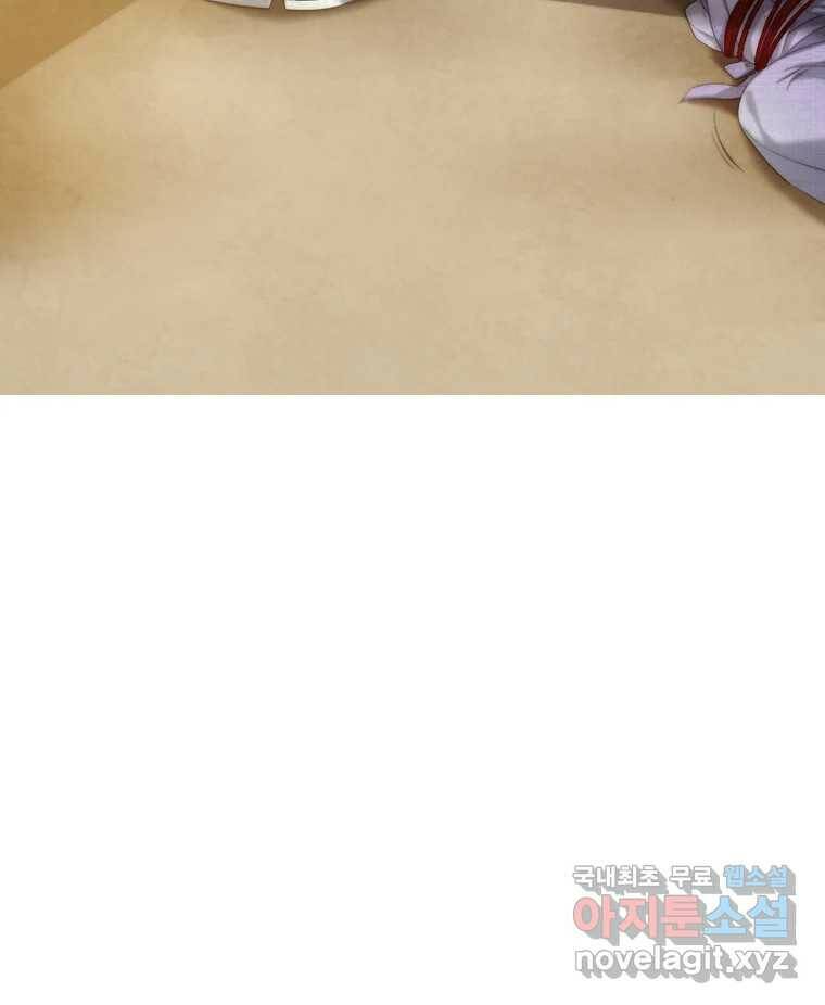 비에 젖은 흔적들이다 6화 73