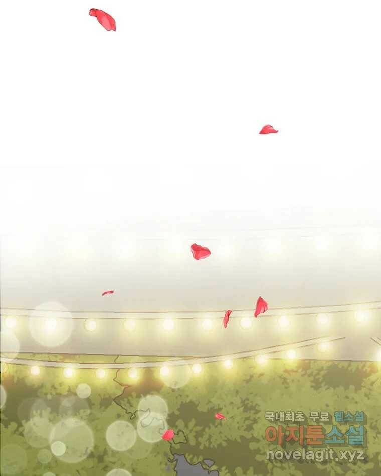 신랑이 사라졌다 71화 죄책감 100