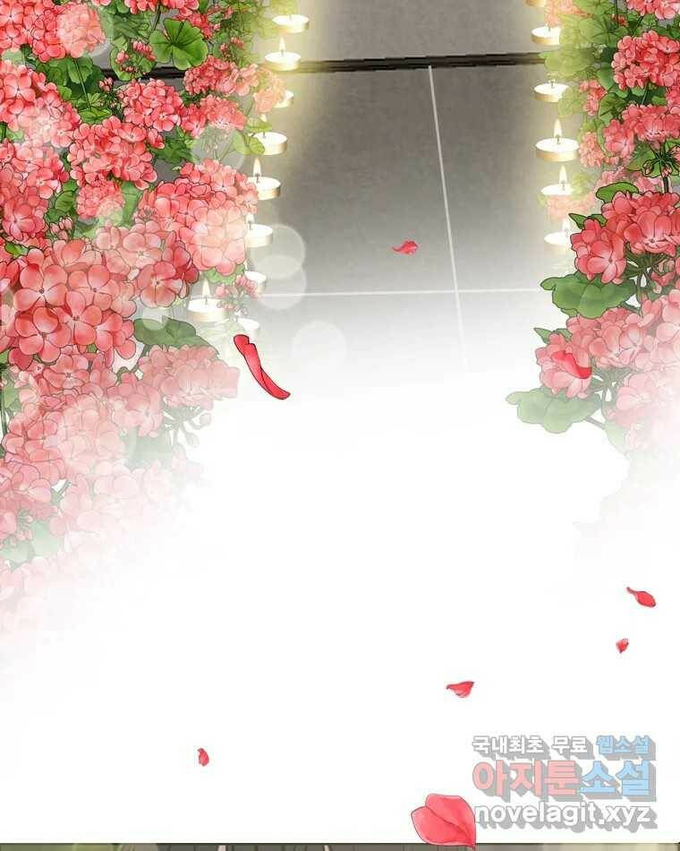 신랑이 사라졌다 71화 죄책감 102