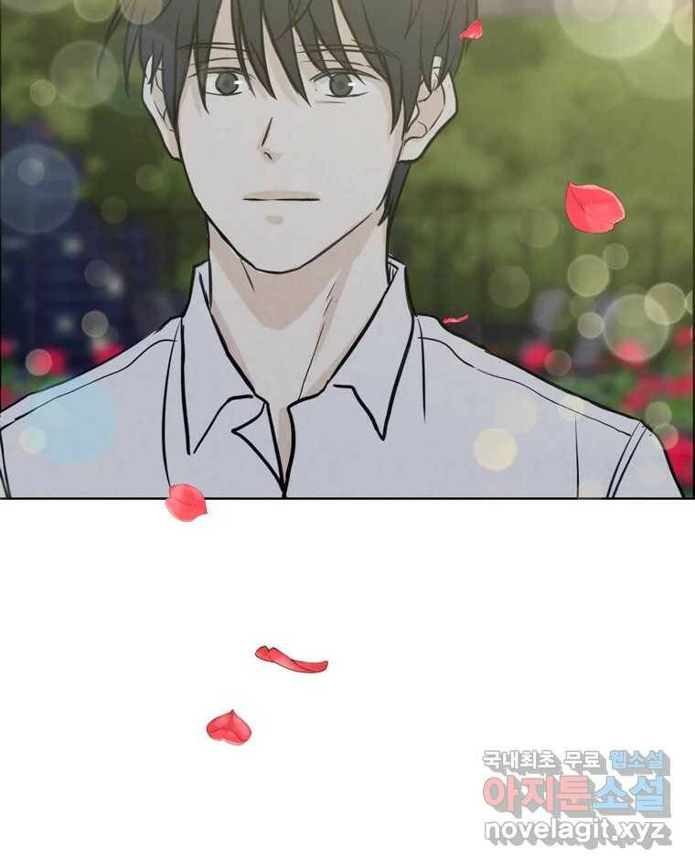 신랑이 사라졌다 71화 죄책감 103