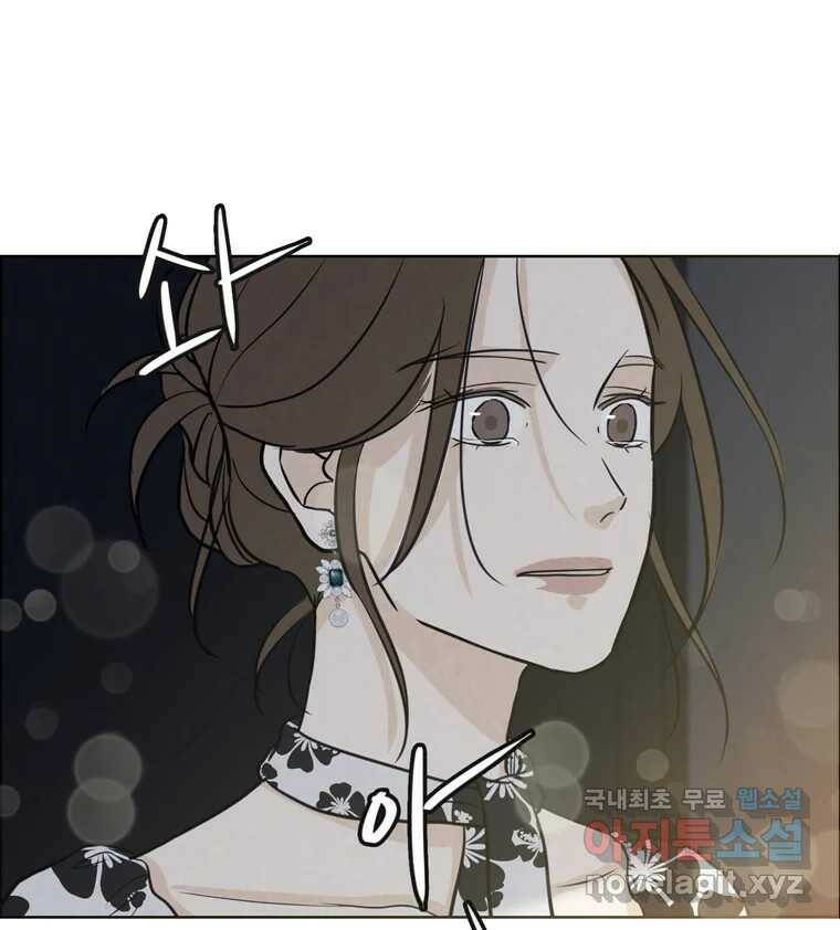 신랑이 사라졌다 71화 죄책감 104