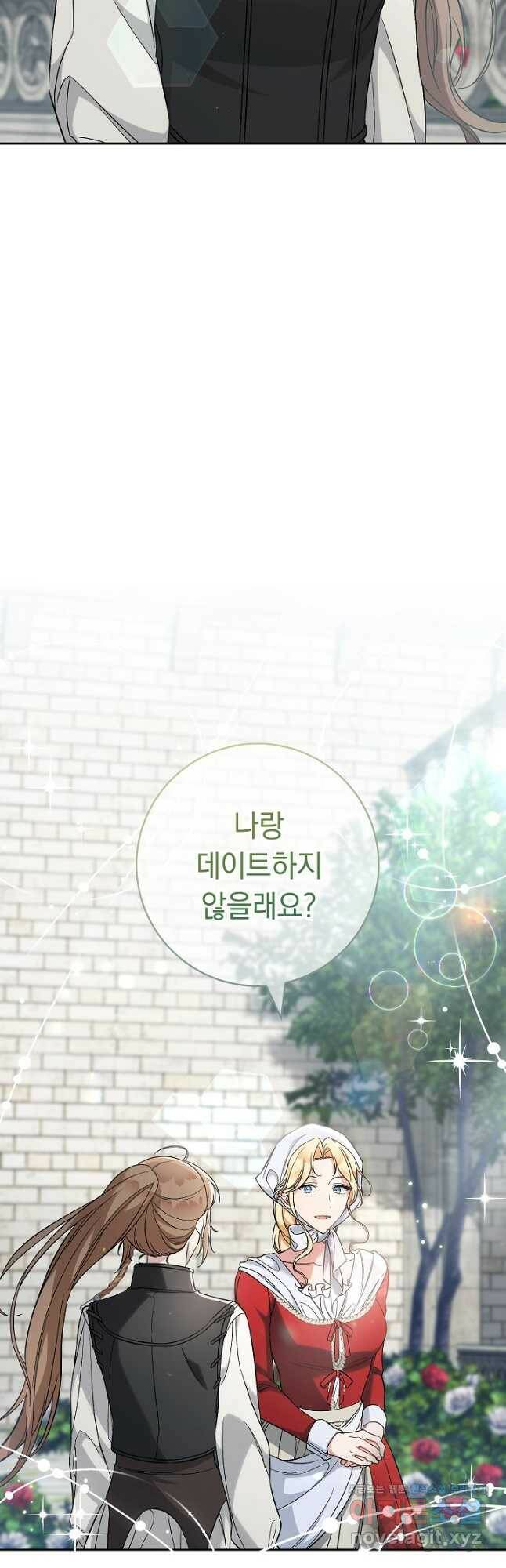 결혼 장사 60화 8