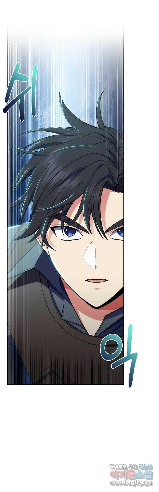 회귀했더니 가문이 망했다 22화 7