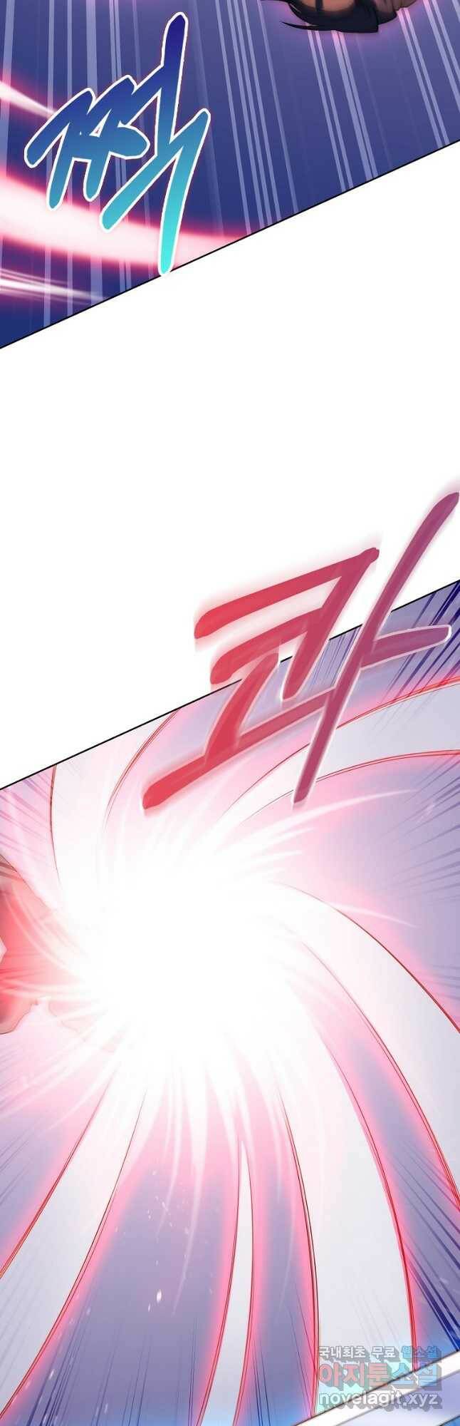회귀했더니 가문이 망했다 22화 12