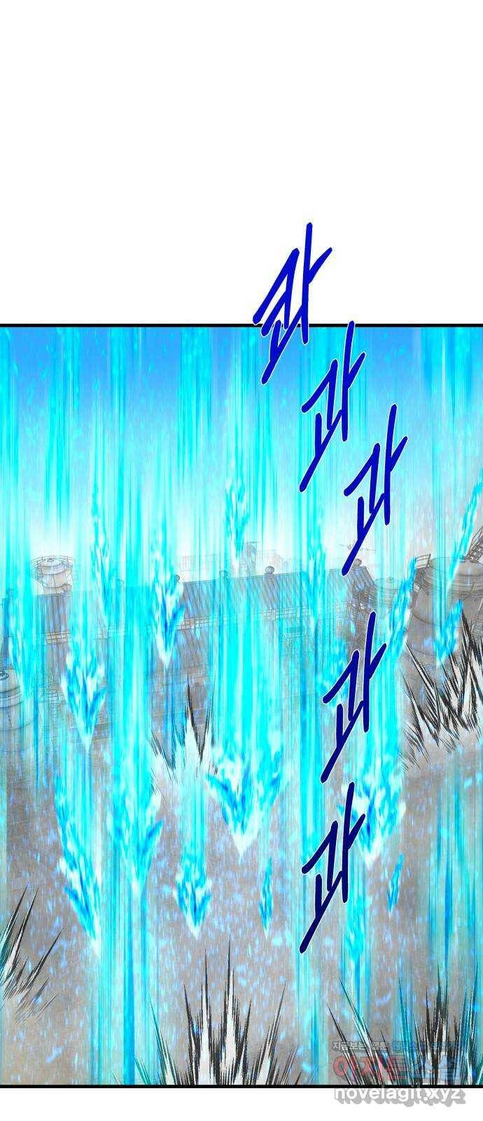 아이즈 81화 15